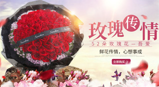 江苏扬州邗江区瓜洲镇鲜花速递